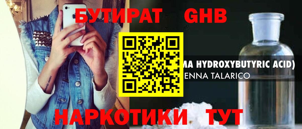 NBOMe  Метамфетамин  A PVP СК кристаллы  Вход с VPN  Как найти наркотики?  Каннабис  ГАШ  Лянтор  Кокаин  Меф МЯУ МЯУ  