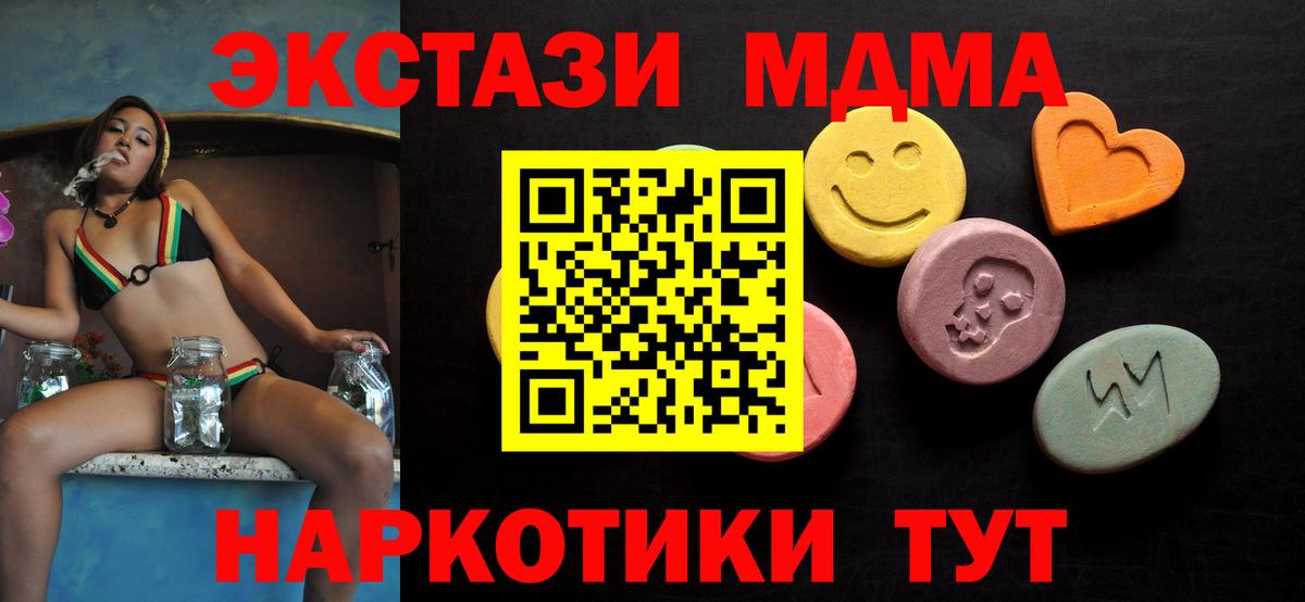 Ecstasy 300 mg Лянтор