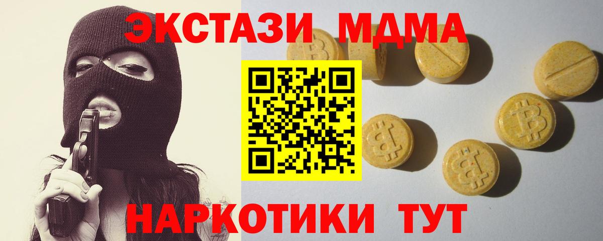 Лянтор  ЭКСТАЗИ 250 мг  ЭКСТАЗИ louis Vuitton  Вход с VPN 