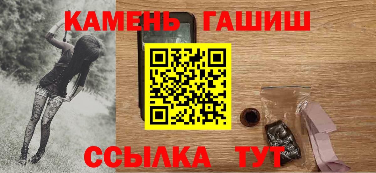 Гашиш ice o lator Лянтор
