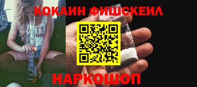экстази Донецк