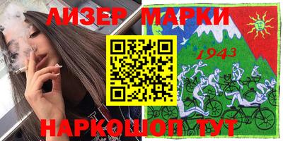 экстази Донецк