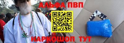 mdpv Заволжье