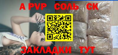 мдма Донской