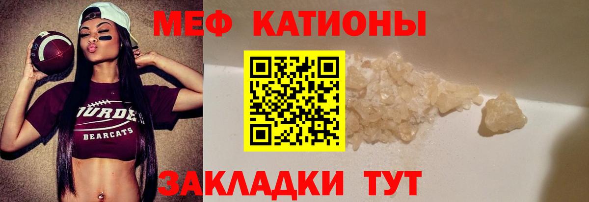 МЕФ мука Лянтор