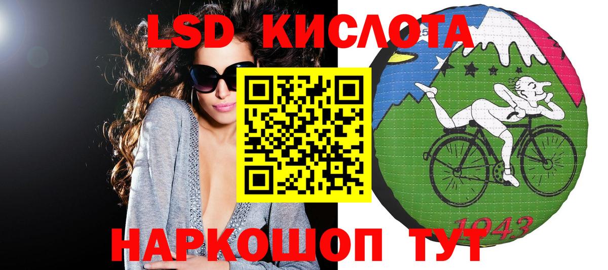 Марки NBOMe 1500мкг Лянтор