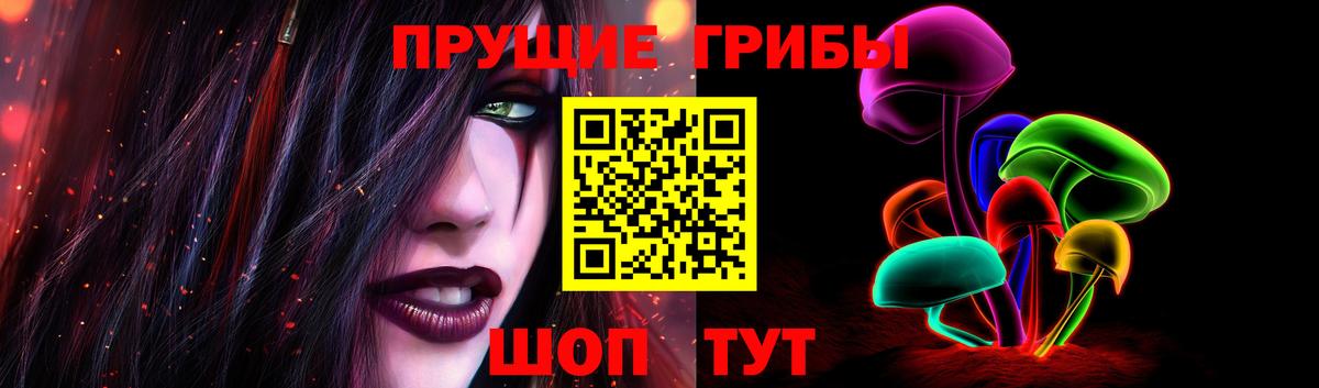 Псилоцибиновые грибы ЛСД  Вход с VPN  Галлюциногенные грибы GOLDEN TEACHER  Лянтор 