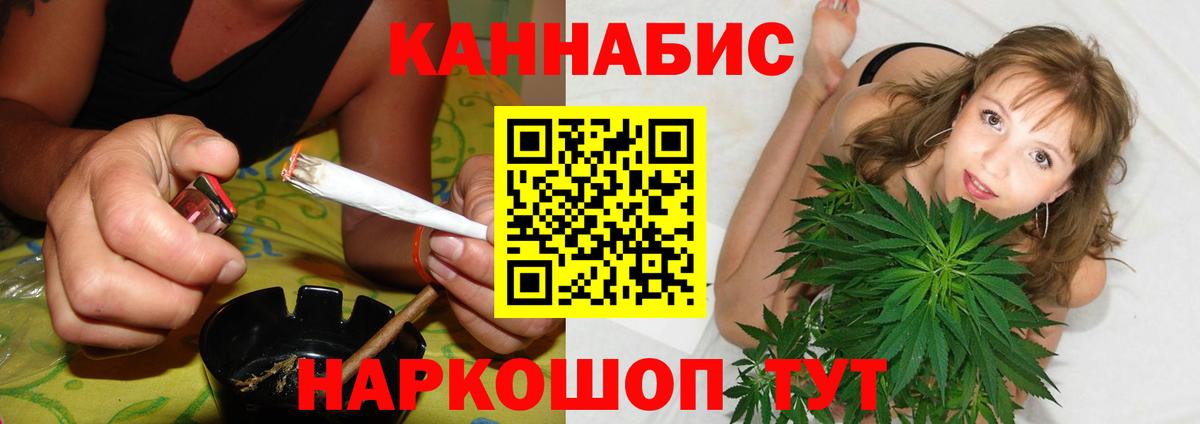 Конопля ГИДРОПОН  Бошки Шишки конопля  Вход с VPN  Каннабис THC 21%  Лянтор  Канабис ГИДРОПОН 
